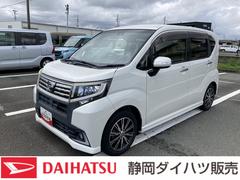  (静岡県)