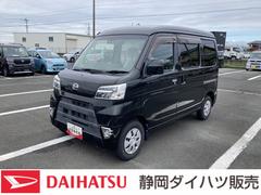  (静岡県)