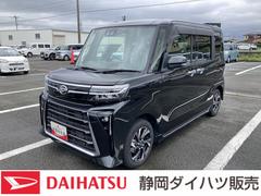  (静岡県)
