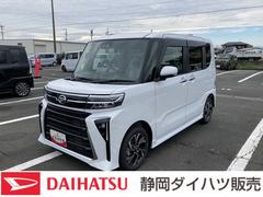  (静岡県)