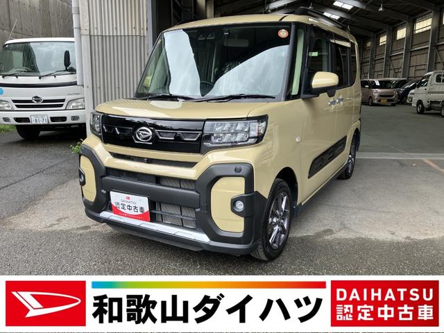 タントファンクロス軽自動車　４ＷＤ　ワンオーナー　衝突被害軽減ブレーキ　両側電動スライドドア　シートヒーター　純正７インチナビ　バックモニター　ドライブレコーダー　ＬＥＤヘッドランプ　１４インチアルミホイール（和歌山県）の中古車