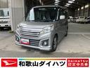 軽自動車　衝突安全ボディ　衝突被害軽減ブレーキ付き　プッシュスタートボタン　オートエアコン　ＥＴＣ車載器　両側電動スライドドア　７インチナビ　アラウンドビューモニター　シートヒーター（和歌山県）の中古車