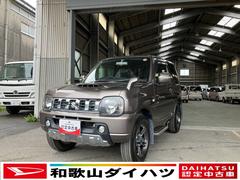  (和歌山県)