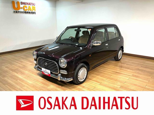 ミラジーノジーノ/1年保証/認定中古車/ナビ/ETC/ウッドパネル/1年間走行距離無制限保証/ダイハツ認定中古車/ナビ/ETC/ウッドパネル/ウッドコンビハンドル/USB対応CDステレオ/キーレスエントリー/エアコン/パワステ/(大阪府)の中古車