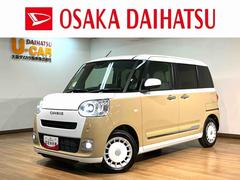 ムーヴキャンバス 中古車 ストライプスＧ　ナビ　バックカメラ届出済未使用車／新車保証継承／スマートアシスト／両側電動スライドドア／フルセグナビ／Ｂｌｕｅｔｏｏｔｈ機能／バックカメラ／電動パーキング／前席シートヒーター／キーフリーキー／ＬＥＤヘッドライト