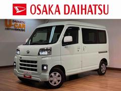 ハイゼットカーゴ 中古車 クルーズ／９インチＤＡ／バックカメラ／前後ドラレコ／ＥＴＣ１年間走行距離無制限保証／走行３．７万ｋｍ／９インチＤＡ／バックカメラ／前後ドラレコ／ＥＴＣ／コーナーセンサー／ＬＥＤヘッドライト・フォグランプ／オートライト／オートハイビーム／ＨＤＭＩ／電格ミラー
