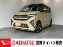 衝突被害軽減ブレーキ　コーナーセンサー　９型ディスプレイオーディオ　フルセグ　Ｂｌｕｅｔｏｏｔｈ　ＵＳＢ　バックカメラ　前後ドラレコ　両側電動スライド　ＬＥＤ　レーダークルーズ　ノーブルシックスタイル（滋賀県）の中古車