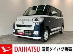  (滋賀県)