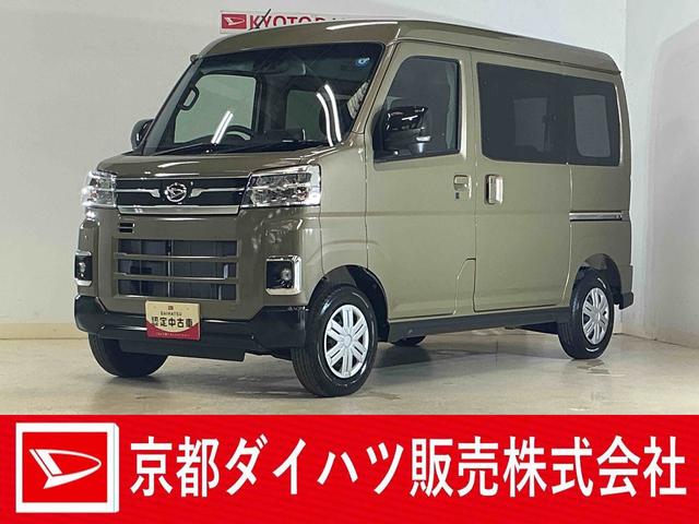 アトレーRS 届出済み未使用車 9型ディスプレイオーディオ USB届出済み未使用車 9型ディスプレイオーディオ バックカメラ 両側パワースライドドア アダプティブクルーズコントロール コーナーセンサー オートハイビーム Bluetooth USB接続 フルセグTV(京都府)の中古車