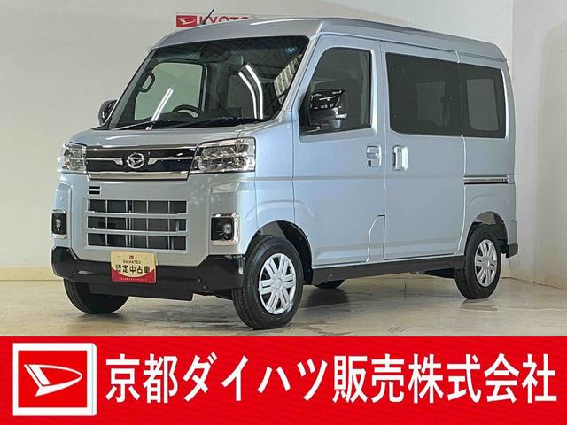 アトレーＲＳ　届出済み未使用車　９型ディスプレイオーディオ　ＣＶＴ車届出済み未使用車　９型ディスプレイオーディオ　バックカメラ　ＣＶＴ車　両側パワースライドドア　アダプティブクルーズコントロール　コーナーセンサー　オートハイビーム　Ｂｌｕｅｔｏｏｔｈ　ＵＳＢ　スマアシ（京都府）の中古車