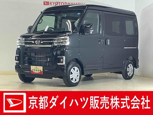 アトレーＲＳ　届出済み未使用車　９型ディスプレイオーディオ　ＵＳＢ届出済み未使用車　９型ディスプレイオーディオ　バックカメラ　両側パワースライドドア　アダプティブクルーズコントロール　コーナーセンサー　オートハイビーム　Ｂｌｕｅｔｏｏｔｈ　ＵＳＢ接続　フルセグＴＶ（京都府）の中古車