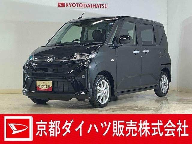 ムーヴG 届出済み未使用車 9型ディスプレイオーディオ USB届出済み未使用車 9型ディスプレイオーディオ バックカメラ 片側パワースライドドア ワイヤレス充電 コーナーセンサー 電動パーキングブレーキ オートハイビーム Bluetooth USB フルセグTV(京都府)の中古車