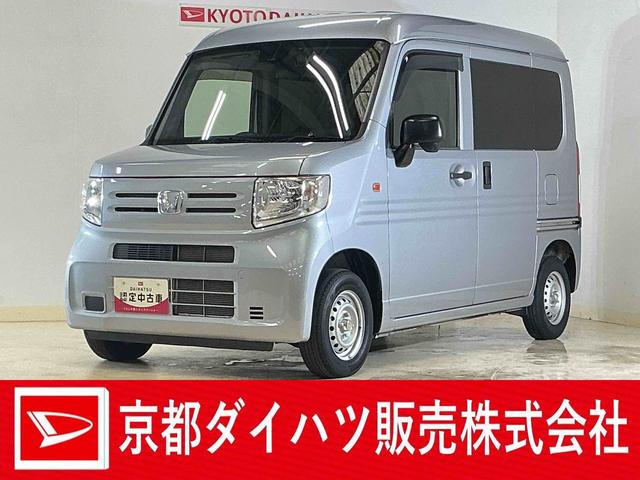 N−VANG・ホンダセンシング ワンオーナー ラジオ ドラレコ ETCワンオーナー ラジオデッキ ドライブレコーダー ETC アダプティブクルーズコントロール キーレスエントリー ドアバイザー スペアキー有り 横滑り防止装置 12V電源ソケット オールシーズンマット(京都府)の中古車