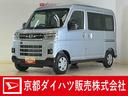 届出済み未使用車　９型ディスプレイオーディオ　バックカメラ　ＣＶＴ車　両側パワースライドドア　アダプティブクルーズコントロール　コーナーセンサー　オートハイビーム　Ｂｌｕｅｔｏｏｔｈ　ＵＳＢ　スマアシ（京都府）の中古車