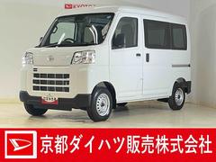 ハイゼットカーゴ 中古車 ＤＸ　届出済み未使用車　電子制御式４ＷＤ　ＣＶＴ車　ラジオ届出済み未使用車　電子制御式４ＷＤ　ＣＶＴ車　ラジオデッキ　コーナーセンサー　オートハイビーム　キーレスエントリー　オートライト　スペアキー有り　スマートアシスト　アイドリングストップ　横滑り防止装置
