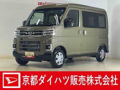 アトレー 中古車 ＲＳ　届出済み未使用車　９型ディスプレイオーディオ　ＵＳＢ届出済み未使用車　９型ディスプレイオーディオ　バックカメラ　両側パワースライドドア　アダプティブクルーズコントロール　コーナーセンサー　オートハイビーム　Ｂｌｕｅｔｏｏｔｈ　ＵＳＢ接続　フルセグＴＶ