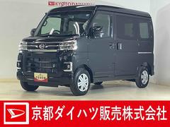  (京都府)