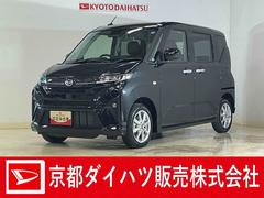  (京都府)
