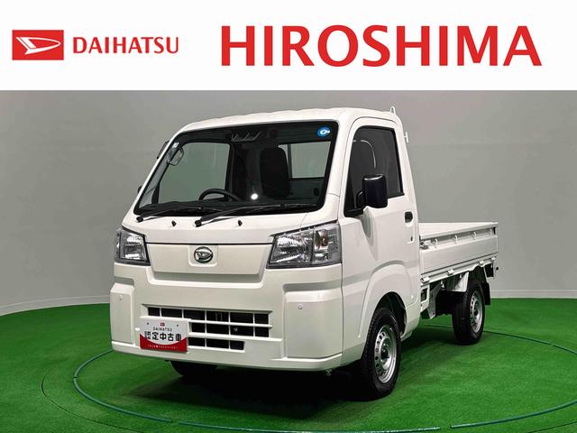 ハイゼットトラックスタンダード　４ＷＤ　令和８年式　ラジオ付き４ＷＤ　保証継承あり　ラジオ　マニュアルエアコン　スマートアシスト　コーナーセンサー　オートライト　ショッピングフック　スペアタイヤ　ハロゲンヘッドライト　ヘッドライト角度調整　スペアキー　取扱説明書（広島県）の中古車
