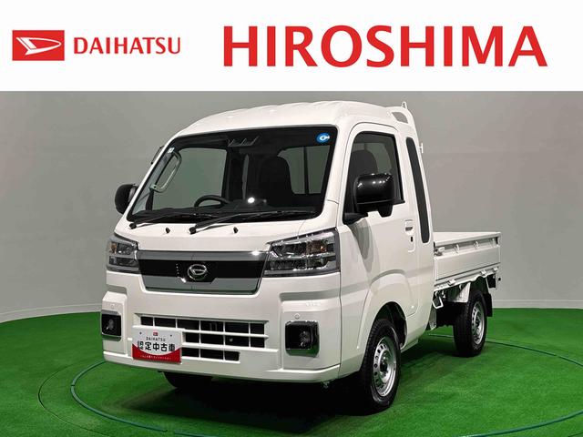 ハイゼットトラックジャンボエクストラ　４ＷＤ　電動格納ドアミラーＬＥＤヘッドランプ　ＬＥＤフォグランプ　トップシェイドガラス　大型荷台作業灯　デュアルエアバック　パワーウインドウ　キーレスエントリー　パワードアロック　バックソナー　ＶＳＣ＆ＴＲＣ（広島県）の中古車