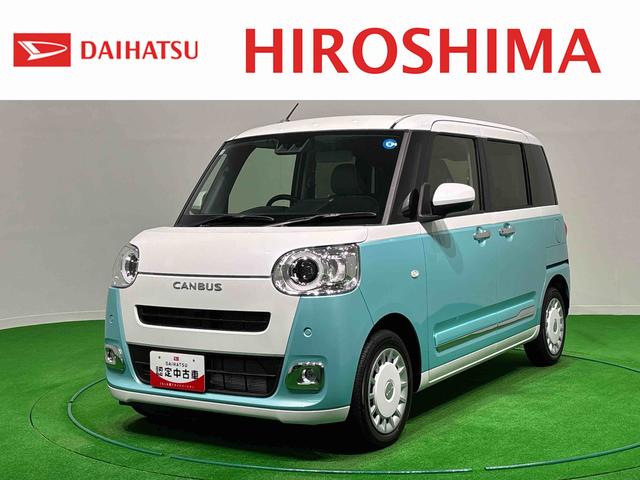 ムーヴキャンバスストライプスG ホットカップホルダー・シートヒーターLEDオートライト・フォグランプ 電動パーキングブレーキ プッシュボタンスタート セキュリティアラーム バックカメラ 両側パワースライドドアウエルカムオープン機能 オート電動格納式ドアミラー(広島県)の中古車
