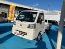 （福島県）の中古車