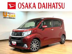 ムーヴ 中古車 カスタム　Ｘ　ハイパーＳＡＩＩ　　ナビ　バックカメラ社外ワンセグメモリーナビゲーション・バックカメラ・社外ＥＴＣ・ミラー型前後ドラレコ・ＬＥＤヘッドライト・エンジンプッシュスタート・衝突回避支援ブレーキ・まごころ保証（１２カ月／走行距離無制限）