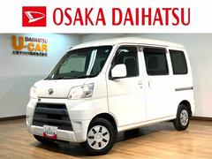 ハイゼットカーゴ 中古車 クルーズＳＡＩＩＩ　純正メモリーナビ　ドラレコ　電格ミラーナビゲーション・ナビ連動ドライブレコーダー・電格ドアミラー・オートハイビーム・パワーウィンドウ・キーレスエントリー・まごころ保証（１２か月間／走行距離無制限）・衝突回避支援ブレーキ・誤発進抑制機能