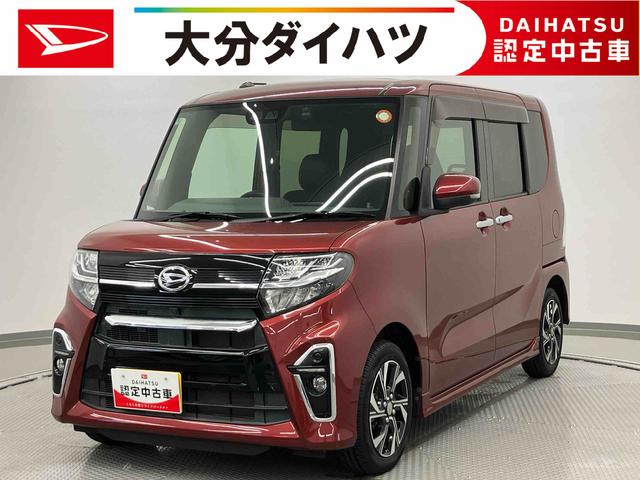 タントカスタムXセレクション走行距離無制限12ヶ月保証付き 誤発進抑制装置 サイドカメラ 車線逸脱 シ−トヒ−タ− Aストップ LEDライト 盗難防止システム キーフリーシステム 衝突安全ボディ 禁煙 ナビ ドライブレコーダー(大分県)の中古車