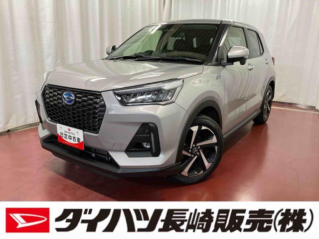 ロッキープレミアムＧ　ＨＥＶ１オーナー　アダプティブクルーズコントロール　シートヒーター　スマートキー　電動格納ミラー　衝突安全　衝突被害軽減システム　レーンアシスト　オートマチックハイビーム　運転席／助手席エアバック（長崎県）の中古車