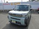 （福岡県）の中古車