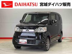 Ｎ−ＢＯＸスラッシュ 中古車 Ｘ・ターボパッケージ