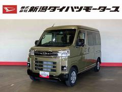 アトレー 中古車 ＲＳ（車内　消臭・抗菌　処理済）　衝突被害軽減システム　４ＷＤ　両側パワースライドドア　アダプティブクルーズコントロール　ディスプレイオーディオ　バックカメラ　キーフリーシステム