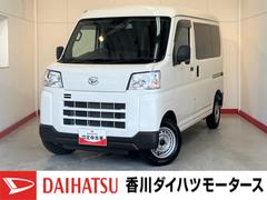 ハイゼットカーゴ 中古車 ＤＸ　ＣＤチューナー　両側スライドドアＣＤチューナー　両側スライドドア　ワンオーナー　キーレスエントリー　ハロゲンヘッドライト　オーとライト　オートハイビーム　アイドリングストップ　スマアシ