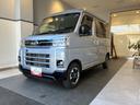 （北海道）の中古車