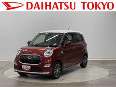 キャスト 中古車 スタイルＧ　ＳＡＩＩ保証　まごころ保証　１年間・走行距離無制限付き・７インチナビ・バックカメラ・ＥＴＣ装備・ＬＥＤヘッドライト装備・スマートアシスト装備