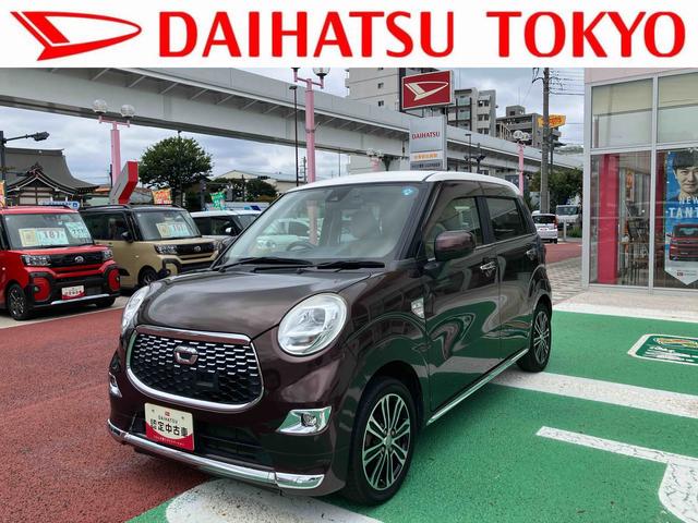 キャストスタイルG SAII 純正ナビ バックカメラ ETC保証 まごころ保証 1年間・走行距離無制限付き ドライブレコーダー LEDヘッドライト オートライト オートエアコン Bluetoothオーディオ フルセグ DVD再生 CD再生 電動格納ミラー(東京都)の中古車