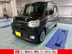  (神奈川県)
