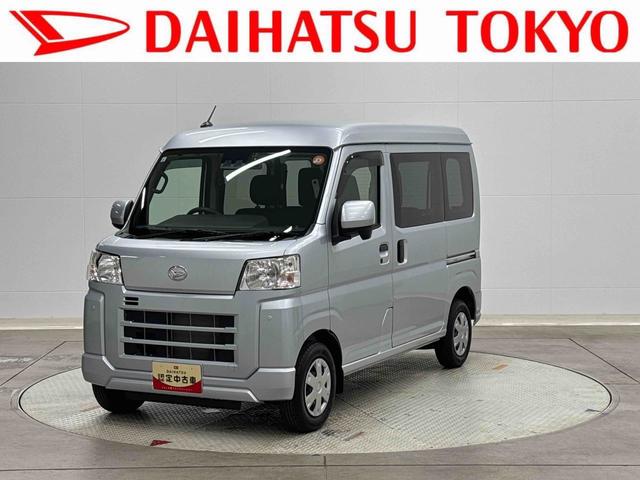 ハイゼットカーゴクルーズターボ　７インチ純正ナビ　ドラレコ　ＥＴＣ保証　新車保証・まごころ保証　１年間・走行距離無制限付き・７インチナビ・バックカメラ・ドラレコ・ＥＴＣ装備・スマートアシスト装備（東京都）の中古車