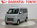 保証　新車保証・まごころ保証　１年間・走行距離無制限付き・７インチナビ・バックカメラ・ドラレコ・ＥＴＣ装備・スマートアシスト装備（東京都）の中古車