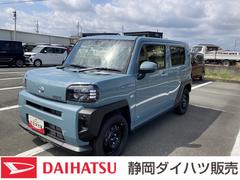  (静岡県)