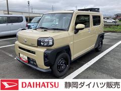 (静岡県)