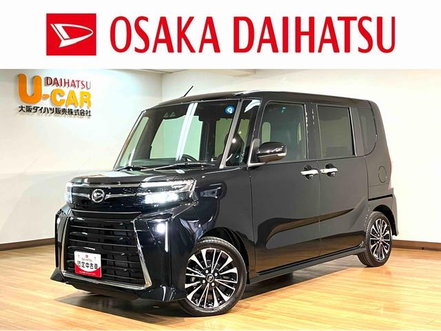 タントカスタムRSリミテッド/10インチナビ/バックカメラ/ETC令和8年式/走行4km/新車保証継承/10インチナビ/バックカメラ/ETC/ターボ/両側パワースライドドア/LEDヘッドライト・フォグランプ/オートライト/オートハイビーム/前席シートヒーター/ACC(大阪府)の中古車