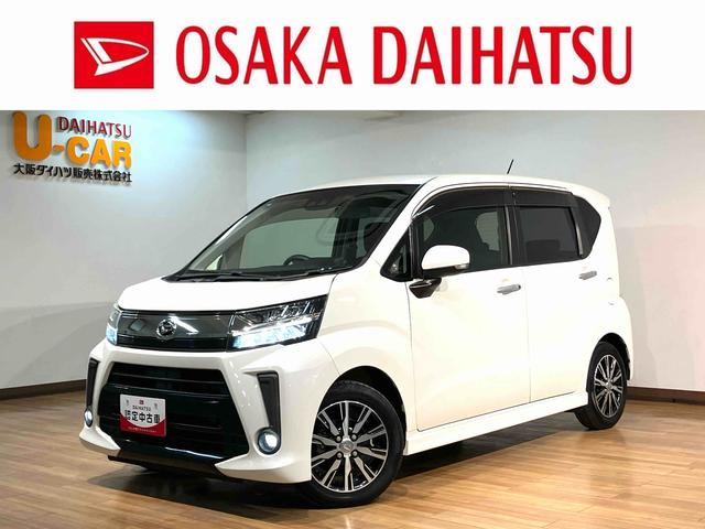 ムーヴカスタム Xリミテッド SAIII/認定中古車/1年保証/サポカーSワイド適合 1年間走行距離無制限保証 フルセグナビ バックカメラ ETC ナビ連動ドラレコ キーフリー 運転席シートヒーター トップシェイドガラス LEDヘッドライト 14インチアルミ(大阪府)の中古車