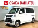 １年間走行距離無制限保証　車検整備お引渡し　ＣＤステレオ　ＵＳＢ　オートエアコン　左側電動スライドドア　トップシェイドガラス　キーレス　オーバーヘッドシェルフ　オートハイビーム　１３インチアルミ（大阪府）の中古車