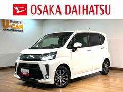 ムーヴ 中古車 カスタム　Ｘリミテッド　ＳＡＩＩＩ／認定中古車／１年保証／サポカーＳワイド適合　１年間走行距離無制限保証　フルセグナビ　バックカメラ　ＥＴＣ　ナビ連動ドラレコ　キーフリー　運転席シートヒーター　トップシェイドガラス　ＬＥＤヘッドライト　１４インチアルミ