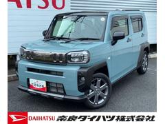 タフト 中古車 Ｇターボ　クロムベンチャー９インチスマホ連携ディスプレイオーディオ　バックカメラ　電動パーキング　アダプティブクルーズコントロール　ＬＥＤヘッドランプ　前席シートヒーター　コーナーセンサー　アルミホイール　キーフリーシステム