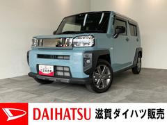 タフト 中古車 Ｇ　ダーククロムベンチャー　９型ＤＡ　駐車支援システム衝突被害軽減ブレーキ　コーナーセンサー　９型ディスプレイオーディオ　フルセグ　Ｂｌｕｅｔｏｏｔｈ　ＵＳＢ　パノラマカメラ　前後ドラレコ　駐車支援システム　前席シートヒーター　ＬＥＤ　レーダークルーズ