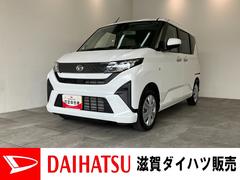  (滋賀県)
