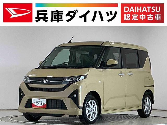ムーヴＧ　４ＷＤ　片側電動スライドドア　前後コーナーセンサー走行無制限１年保証　４ＷＤ　片側電動スライドドア　前後コーナーセンサー　オートハイビーム　ＬＥＤヘッドライト　オートブレーキホールド　横滑り防止装置　スマートキー　オートライト　オートエアコン（兵庫県）の中古車